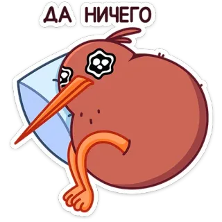 🥺 546f30ed ДА НИЧЕГО oiseau, kiwi, triste, dessin animé, animal, coussin telegram sticker