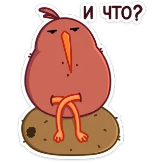 🙄 81166414 И ЧТО? oiseau, dessin animé, drôle, quoi, indifférent, question telegram sticker