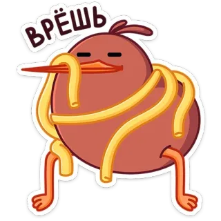 🤨 ea89b849 ВРЁШЬ oiseau, pâtes, mensonge, mentir, spaghetti, dessin animé, animal telegram sticker