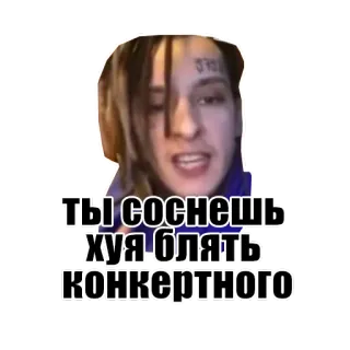 KIZARU telegram stickers