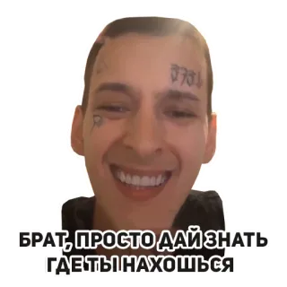 😎 c3a18e71 БРАТ, ПРОСТО ДАЙ ЗНАТЬ ГДЕ ТЫ НАХОШЬСЯ whatsapp sticker