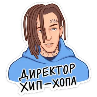 😎 4738b216 ДИРЕКТОР ХИП-ХОПА musica, hip-hop, regista, persona, ritratto whatsapp sticker