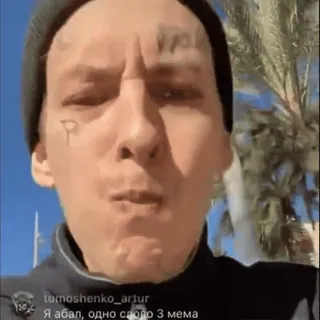 💦 78728d3d Я аба, одно слово З мема telegram sticker