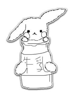 🐰 d34b1080 牛乳 กระต่าย, นม, การ์ตูน, คาวาอิ, น่ารัก, สติกเกอร์, สัตว์ telegram sticker