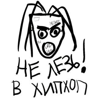 Кизяка by @pkstkk whatsapp stickers