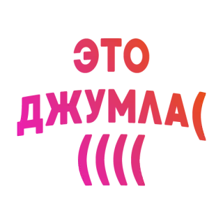 😥 fe2f09d8 telegram sticker