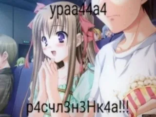 💉 486dfc37 ypaa44a4
p4c4л3H3Hкa!!! Anime, Cartoni animati, Cinema, Popcorn, Femmina, Ragazza whatsapp sticker