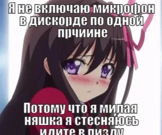 няшный :: @fStikBot telegram stickers