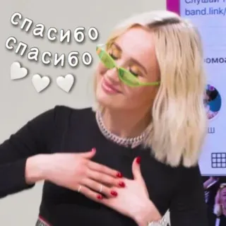 🥰 1009cb70 спасибо спасибо 감사합니다, 감사, 여자, 금발, 하트 telegram sticker