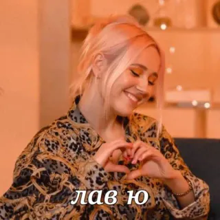 🤍 36bd47ed лав ю 사랑, 하트, 귀여운, 여자 telegram sticker