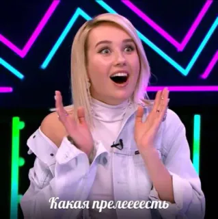 😍 807fbb27 Какая прелееесть 여자, 신남, 러시아, 놀람 telegram sticker