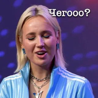 🤯 c152fac5 Чerooo? telegram sticker