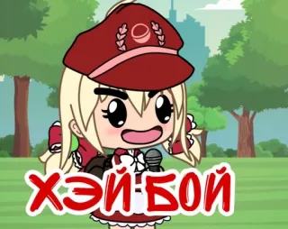 ГАЧИМУЧИ❤️💣 КЛИ :: @fStikBot telegram stickers