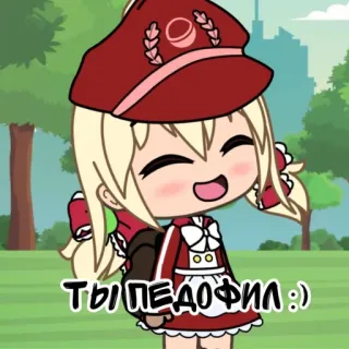 😜 f2f971e7 ТЫ ПЕДОФИЛ :) Gacha Life, beleidigend, russischer Text, Cartoon Figur telegram sticker
