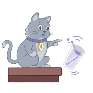 🙊 c7855dd5 вдохновение 猫, 灵感, 玻璃, 卡通, 可爱 telegram sticker