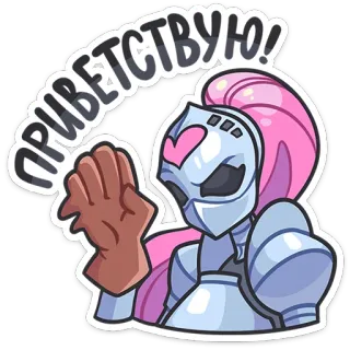 👋 4343193b ПРИВЕТСТВУЮ! ksatria, baju zirah, salam, halo, rusia, rambut merah muda, fantasi, hati telegram sticker