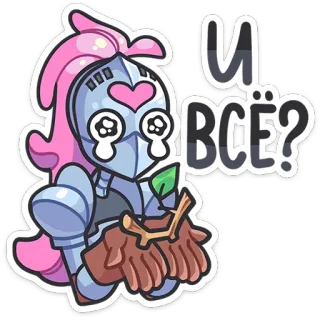 😭 669a6832 И всё? chevalier, pleurer, armure, triste, dessin animé whatsapp sticker