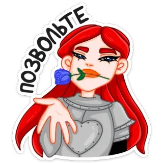 🌺 b262fda7 ПОЗВОЛЬТЕ ผู้หญิง, การ์ตูน, ชุดเกราะ, ดอกไม้, ท่าทาง telegram sticker