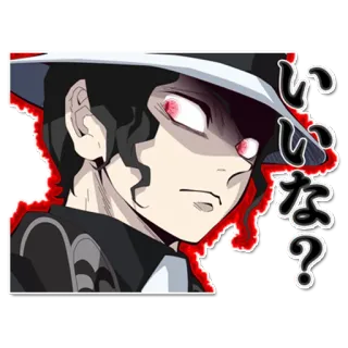 👹 067725ff いいな? 애니메이션, 만화, 캐릭터, 스티커, 일본 telegram sticker