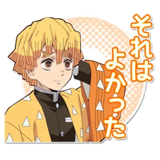 ⚡️ 16ebc7f0 Zenitsu Agatsuma Demon Slayer それはよかった 애니메이션, 귀멸의 칼날, 젠이츠, 만화 telegram sticker