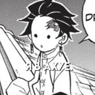 😐 0739502f Я В АХУЕ Anime, Manga, Russisch, Expressie, Sticker telegram sticker