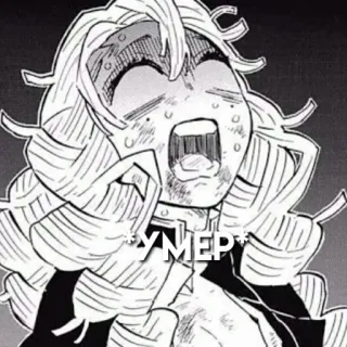 🪦 2a05e6a8 УМЕР Anime, Manga, Expressie, Karakter telegram sticker