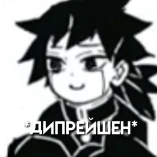 🥲 d40f5e80 ДИПРЕЙШЕН sticker, cartoon, uitdrukking, russisch, anime telegram sticker