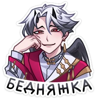 😏 5962e7a4 БЕДНЯЖКА Anime, Manga, Iblis, Karakter, Imut, Stiker telegram sticker