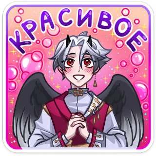😍 91d19793 КРАСИВОЕ Anime, Iblis, Sayap malaikat, Imut, Berkilau telegram sticker