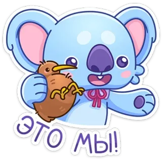 chpic.su • @Premium_Emojis_Telegram | Дэнни telegram stickers