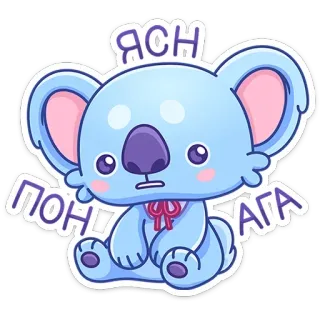 🫥 fcebac88 ЯСН
ПОНЯГА koala, carino, cartone animato, animale, blu telegram sticker
