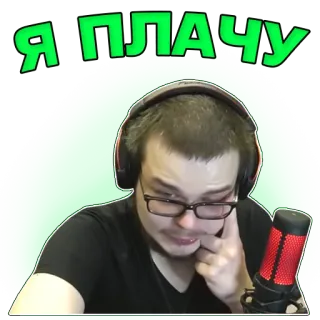 😭 1c0830ef Я ПЛАЧУ menangis, sedih, air mata, ekspresi, emosi, mengalir telegram sticker