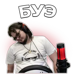 ☠️ 71c0054b БУЭ telegram sticker