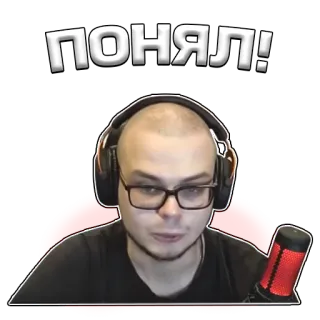 🤝 8460cdc2 ПОНЯЛ! botak, headphone, kacamata, mikrofon telegram sticker