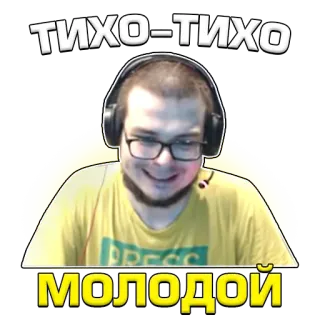 🤫 94150d94 тихо-тихо
молодой potret, pria, headset, orang telegram sticker