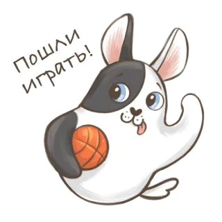 ⛹️‍♂️ 206c503b Пошли играть! rabbit, basketball, cute, cartoon, pet, animal, play whatsapp sticker