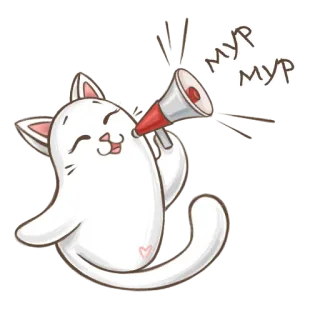 📢 6f5bf819 мур мур cat, megaphone, meow, sticker, cute, animal whatsapp sticker