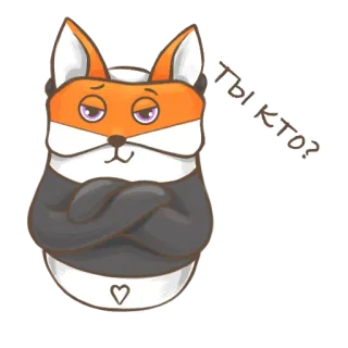 🦊 b1e89dd1 Ты кто? fox, cartoon, animal, russian, question whatsapp sticker