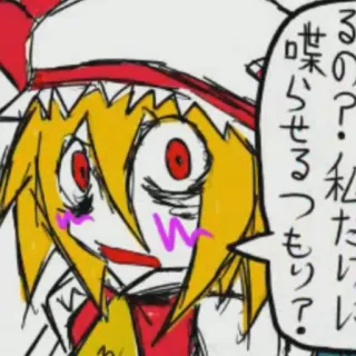 🤨 a1182508 telegram sticker