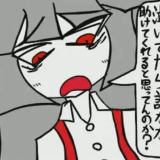 😒 bc70b525 泣いてたんで
話しかけたら
逆ギレてくれると
思ってんのか? Anime, Dibujos animados, Enojada, Chica, Japonés, Arte telegram sticker