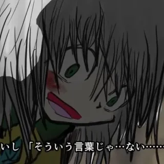 😕 e6f00463 いし「そういう言葉じゃ…ない…… telegram sticker