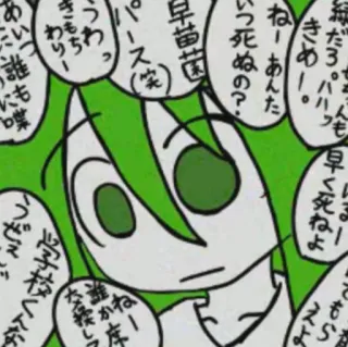 😓 e89aea62 紙だろ。パリも早く死ねよ
きめ!!
ね!あんた
いつ死ぬの??
早苗菌
パース笑
うわ
きもち
わり
-
かね
もら
えよ
库
交換して
こも
誰
うどえ
学校くんな telegram sticker