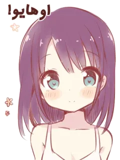 👻 2aa437be اوهـايو! anime, girl, cute, greeting, hello, kawaii whatsapp sticker