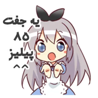 🙈 e5a62f78 یه جفت
۸۵
پپیلیز
^^ anime, chibi, cute, pleading, request whatsapp sticker