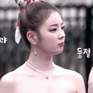 🦩 f4005eef 컄
둥절 韩国, 女人, 项链, 头带, 表情, 困惑, 迷茫 whatsapp sticker