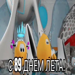 😱 34e52c44 С 89 днем лета! dessin animé, été, oeufs, animation telegram sticker