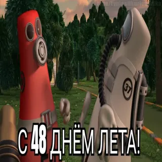 😱 4f84819c С 48 днем лета! animation, masques à gaz, été, félicitations, dessin animé telegram sticker