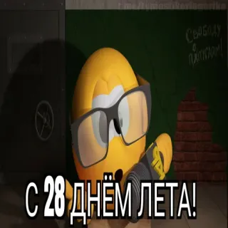 Колобанга Дни Лета @typiestikeriegorika telegram stickers