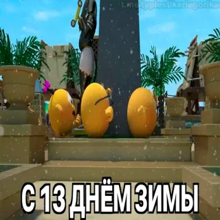 😱 1de6b108 С 13 днём зимы hiver, neige, dessin animé, salutation, fête, saison telegram sticker