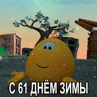 😱 20cc97bb С 61 днём зимы hiver, neige, salutation, animé, dessin animé telegram sticker